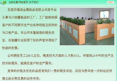 惠州饼干铁盒加工厂家 2013年金属加工该具备哪些知识_金属包装制品
